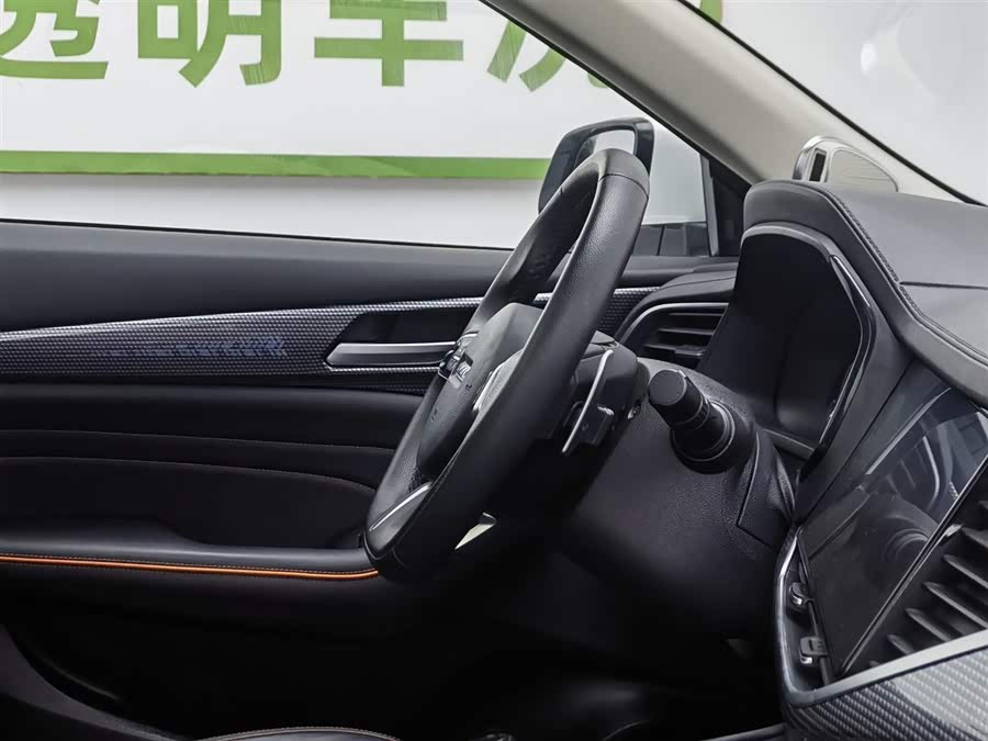 Haval F7 2020 #23 Haval F7 2020 car image #23