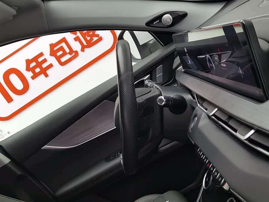 Tiggo 7 Plus 2022 car image #23