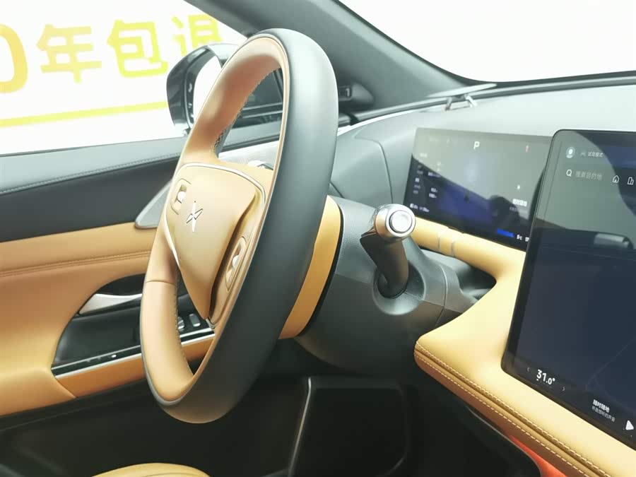 Xpeng G9 2025 car image #23