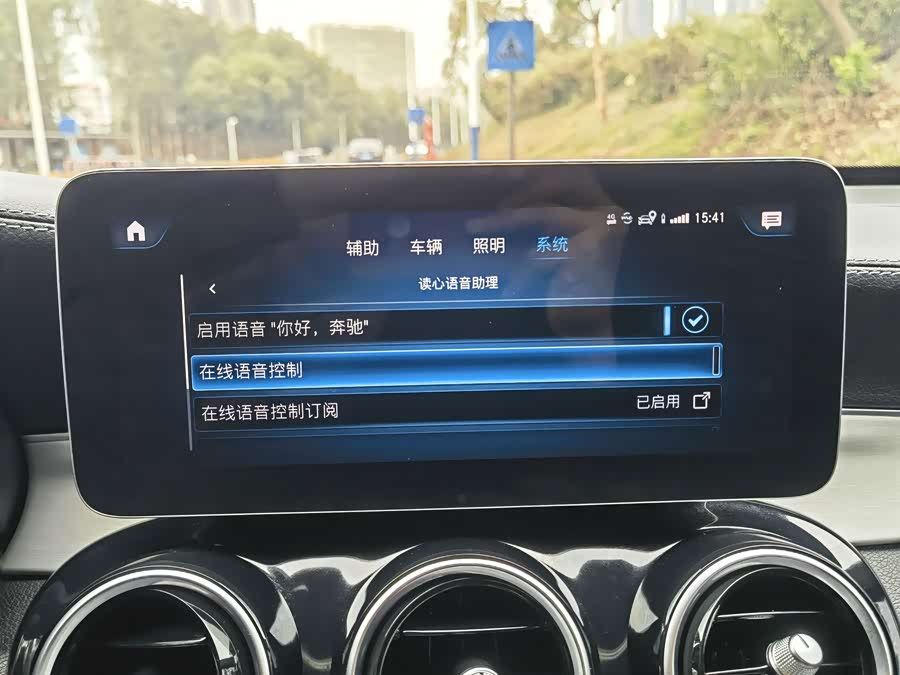 Mercedes-Benz GLC Coupe 2023 #23 Mercedes-Benz GLC Coupe 2023 car image #23