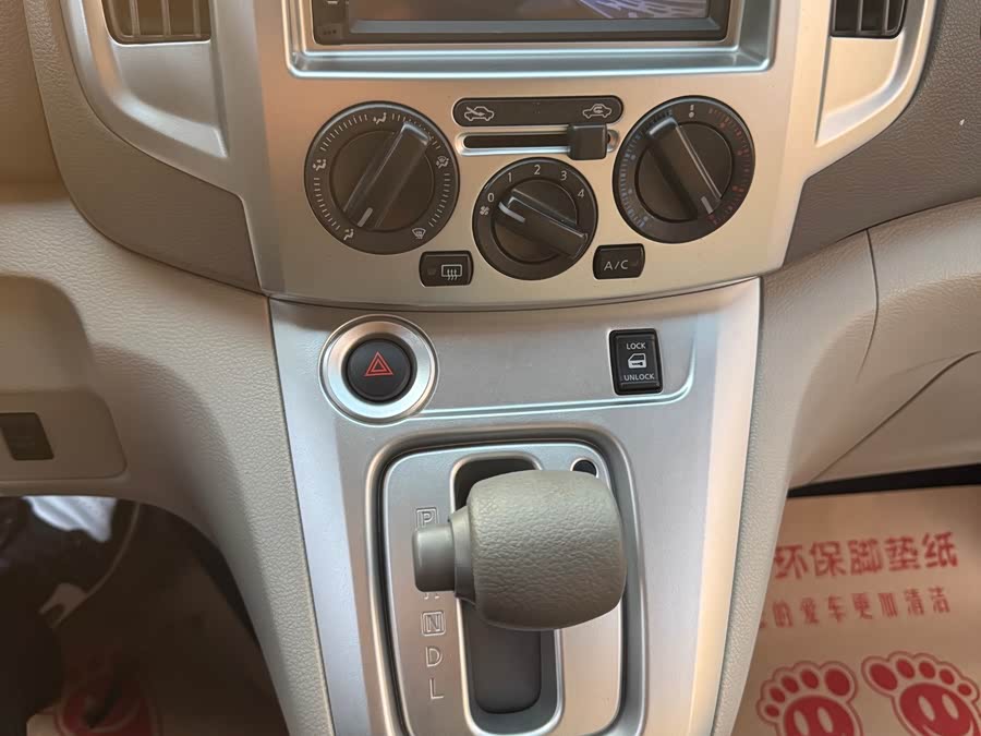 日产 日产NV200 2018 汽车图片 #23