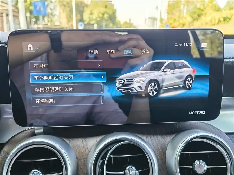 Mercedes-Benz GLC Class 2020 car image #23