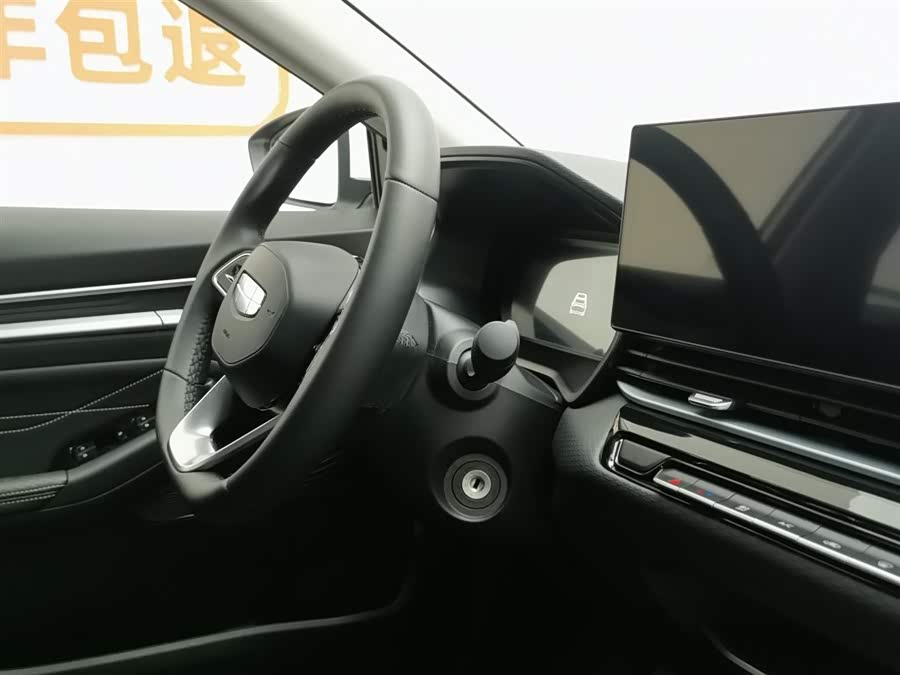 GEELY Emgrand 2025 car image #23