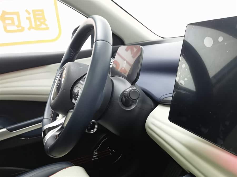 BYD Yuan Plus 2023 car image #23