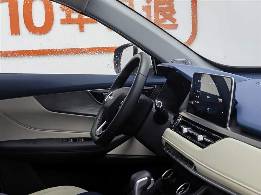 Chery Tiggo 5x 2024 car image #23