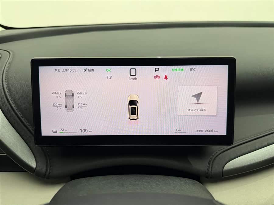 BYD Yuan Plus 2025 #23 BYD Yuan Plus 2025 car image #23