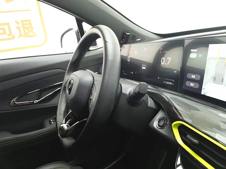 Changan UNI-T 2022 #23 Changan UNI-T 2022 car image #23