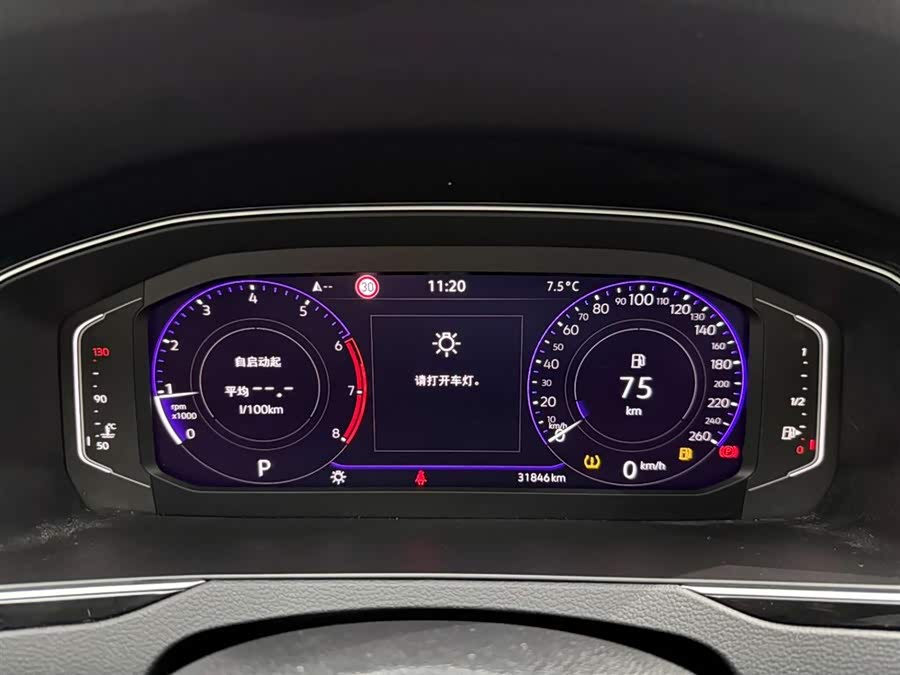 Volkswagen Magotan 2024 #23 Volkswagen Magotan 2024 car image #23