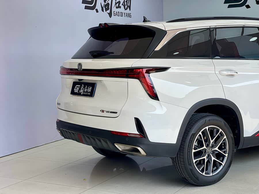 Changan CS75 Plus 2023 #23 Changan CS75 Plus 2023 immagine di auto #23