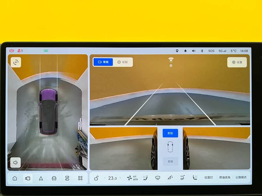 Li L9 2022 imagem de carro #23