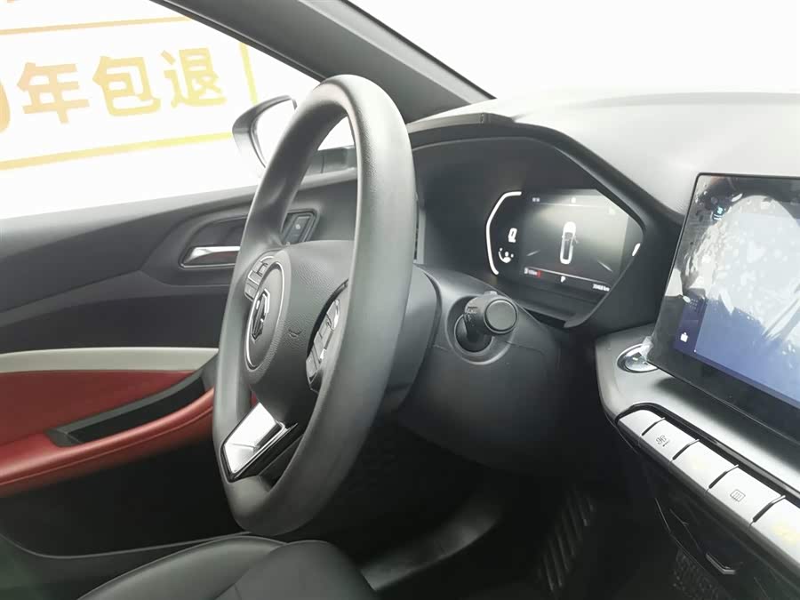 MG 5 2022 car image #23