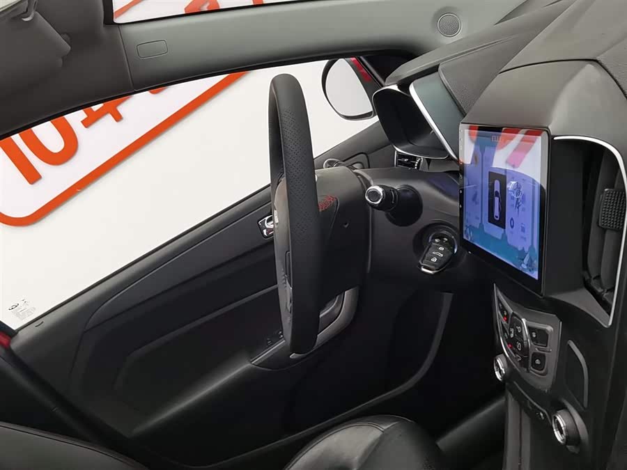Chery Arrizo 5 2018 car image #23