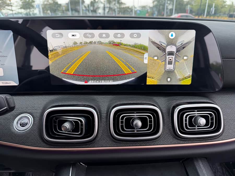 Chery Tiggo 9 2023 car image #23