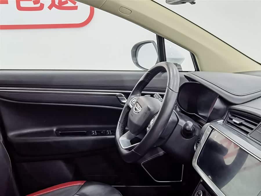 GEELY Emgrand GS 2020 car image #23
