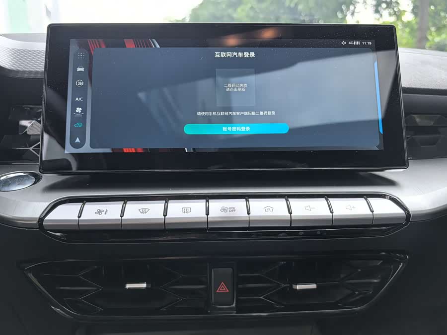 MG 5 2021 car image #23