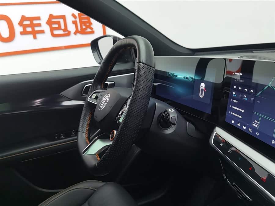 MG ONE 2021 car image #23