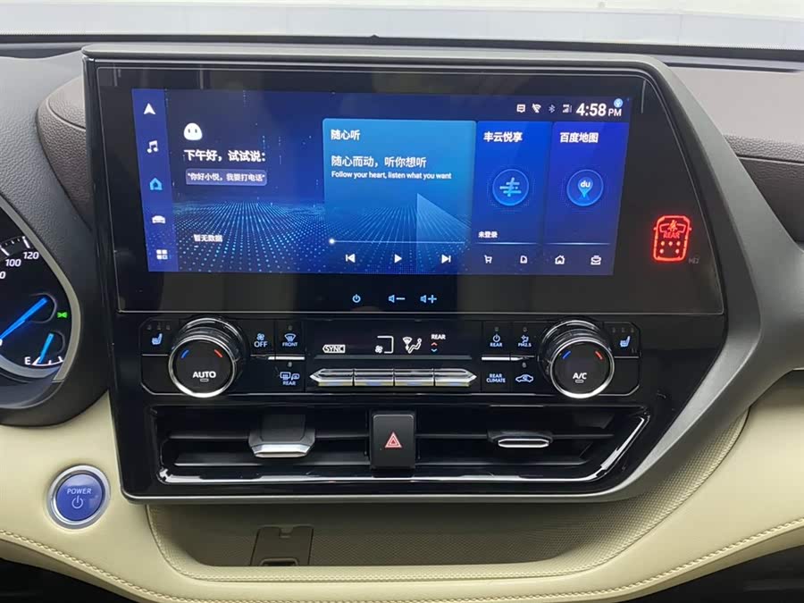 Toyota Highlander 2022 car image #23