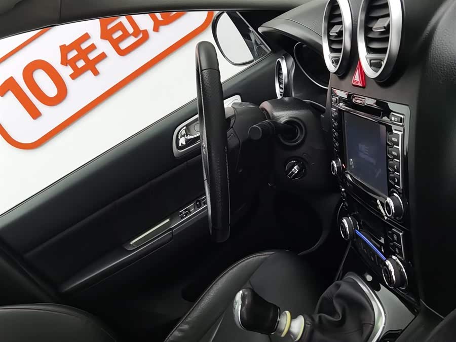 Haval H6 2015 #23 Haval H6 2015 immagine di auto #23