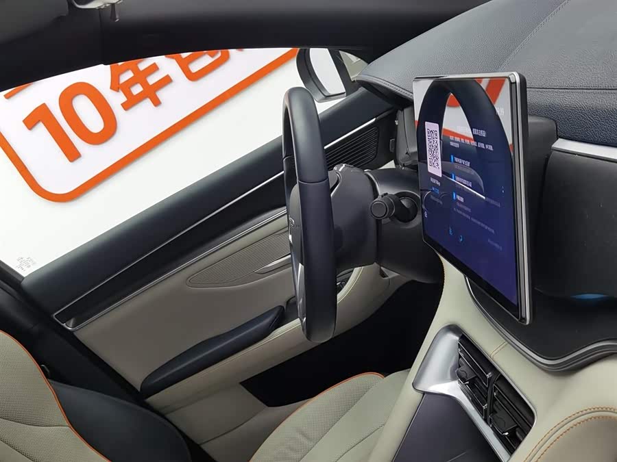BYD Song Plus New Energy 2023 car image #23