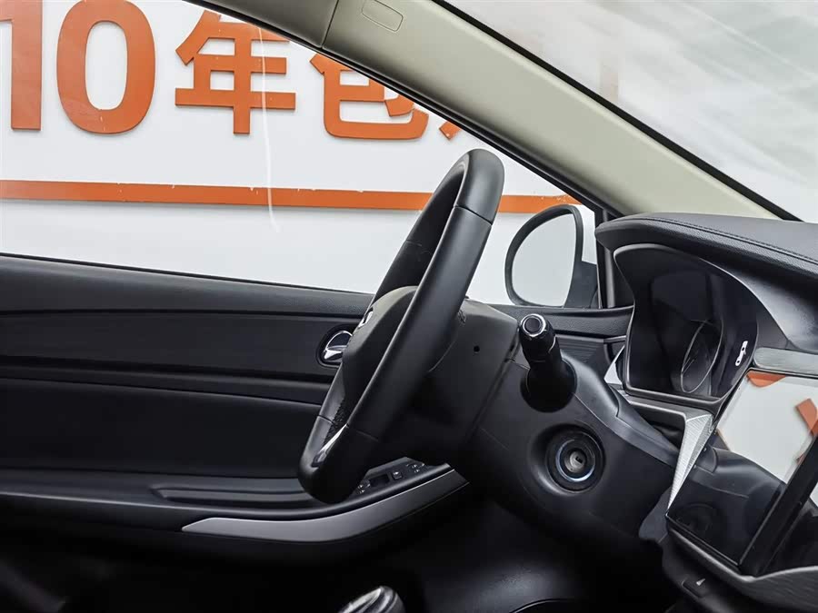 Chery Arrizo 5 2021 car image #23