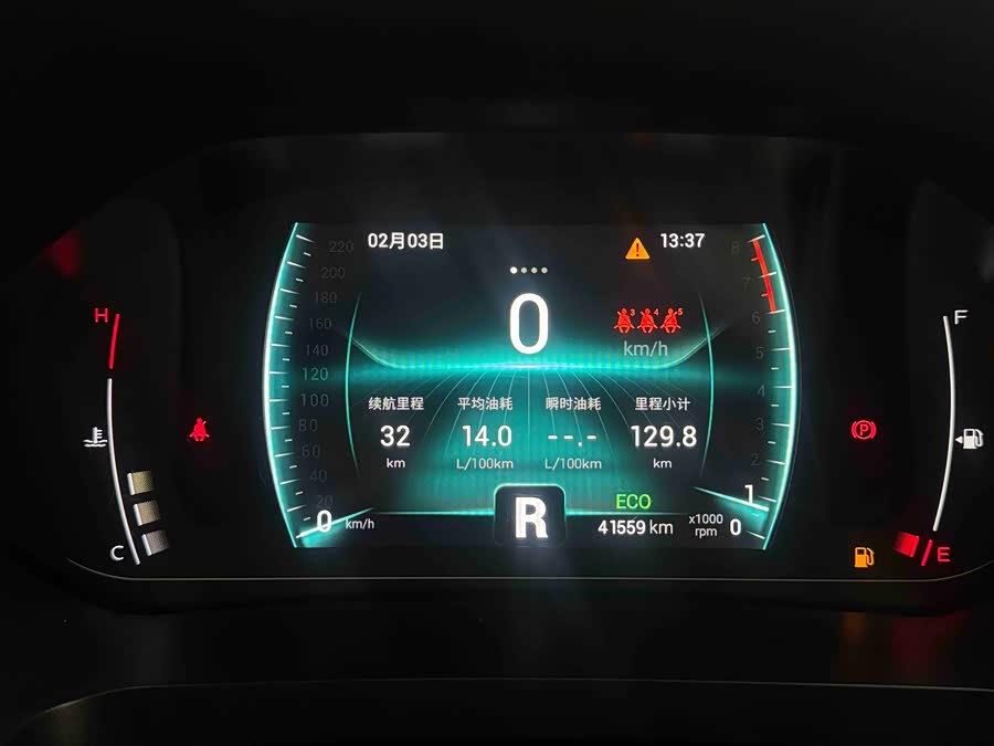 Chery Tiggo 7 2021 car image #23