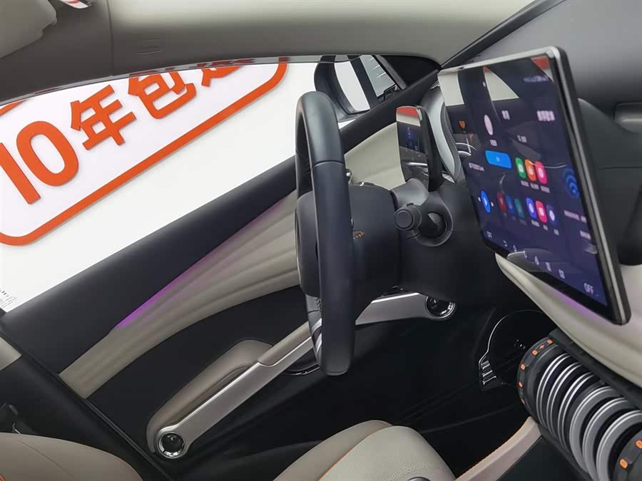 BYD Yuan Plus 2023 car image #23