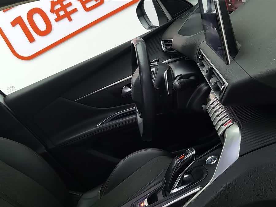 Peugeot 4008 2017 car image #23