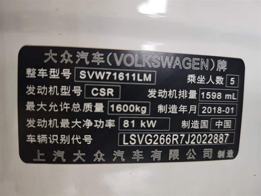 Volkswagen Polo 2018 immagine di auto #23