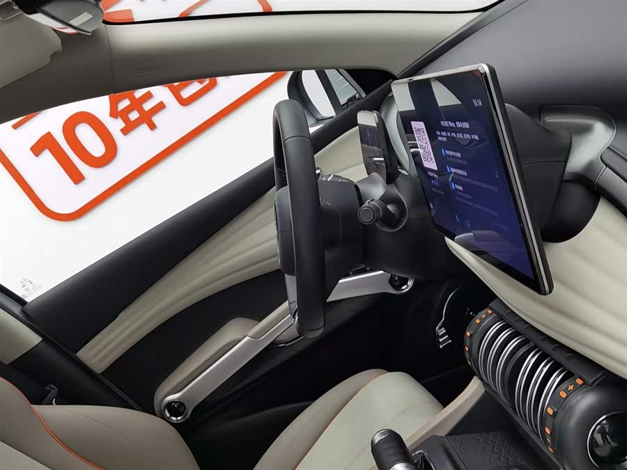 BYD Yuan Plus 2024 car image #23