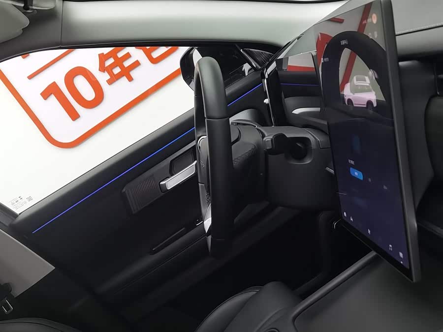 Tiggo7 C-DM 2024 car image #23