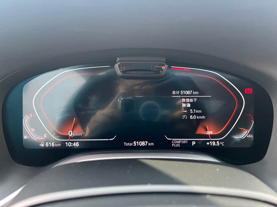 BMW 7 Series 2021 car image #23