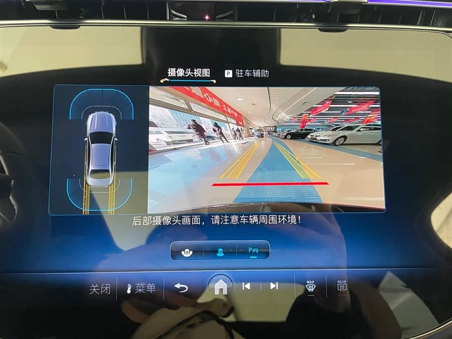 Mercedes-Benz E Class 2024 car image #23