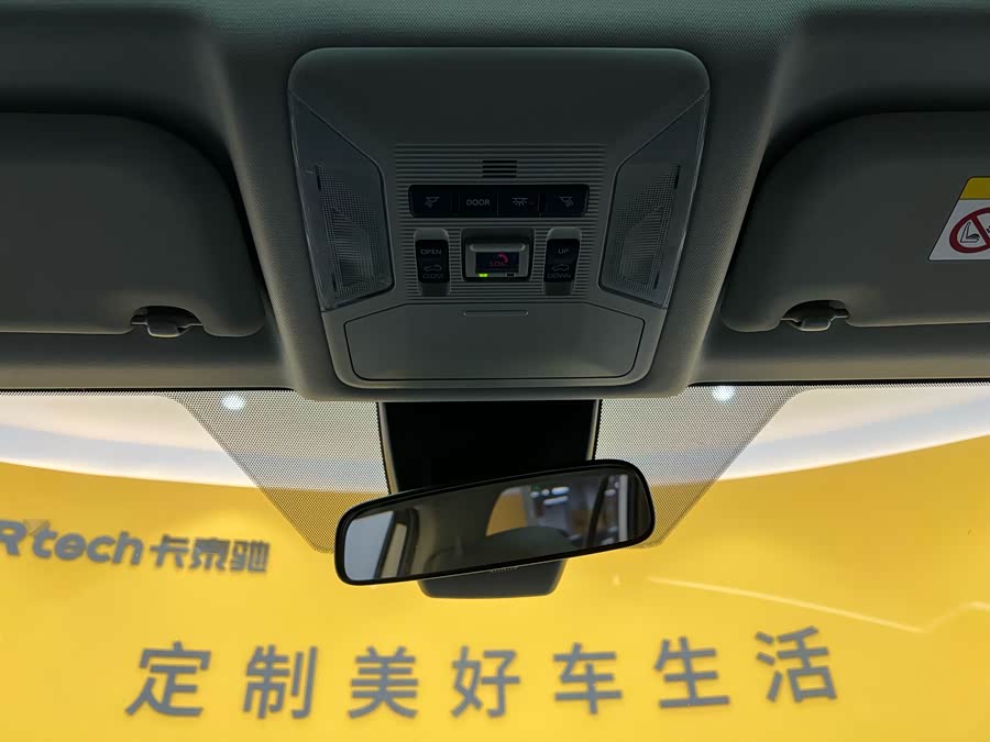 丰田 RAV4荣放 2023 汽车图片 #23