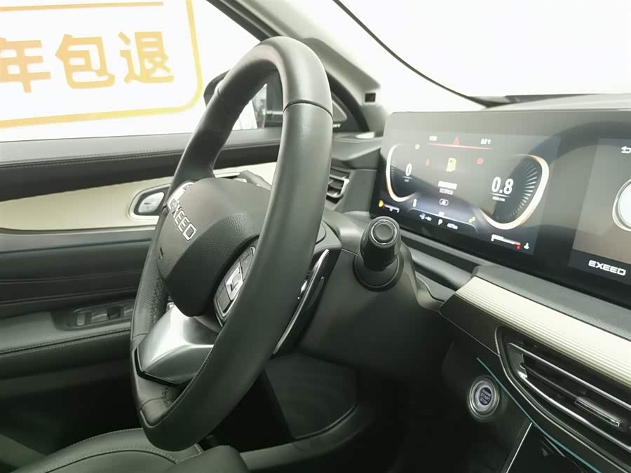 Exceed Lanyue 2024 صورة سيارة #23