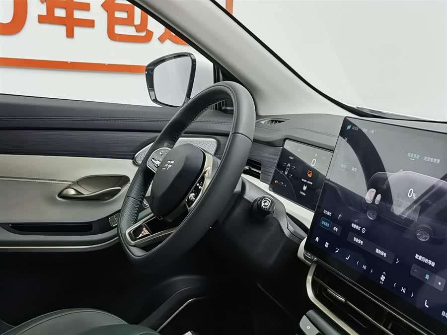 捷途山海 捷途山海L9 2025 汽车图片 #23