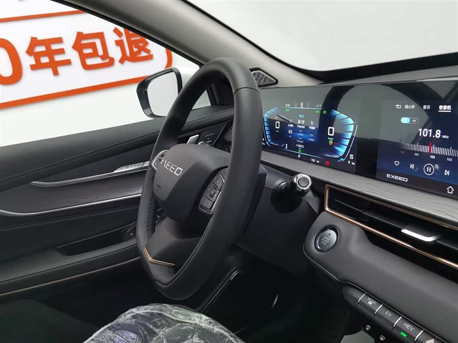 Exceed Chasing Wind C-DM 2023 car image #23