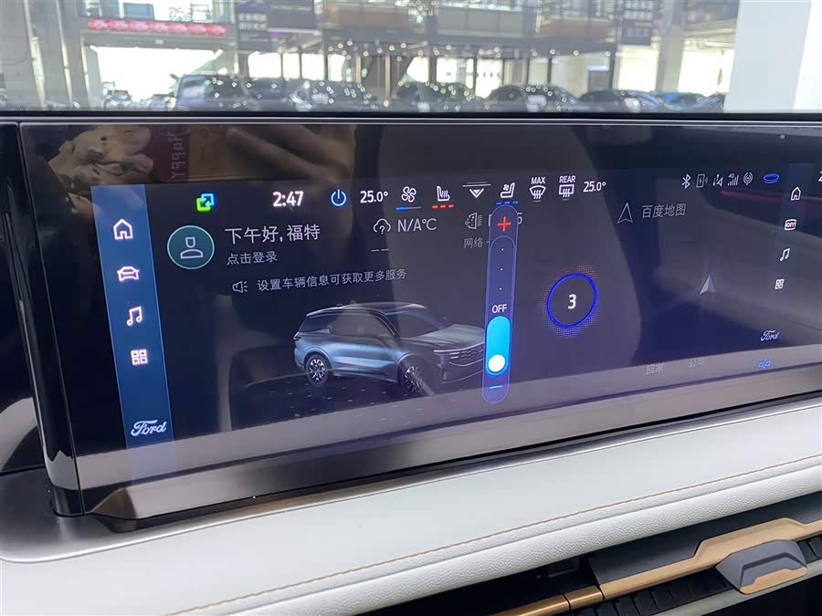 Ford Edge 2023 car image #23