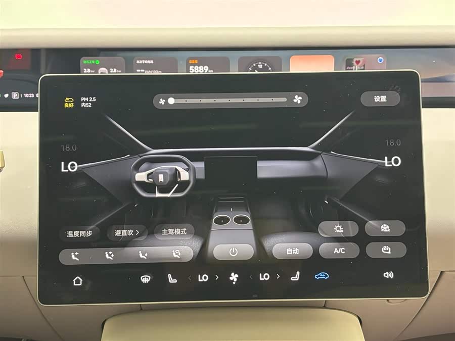 Avatr 06 2025 #23 Avatr 06 2025 car image #23