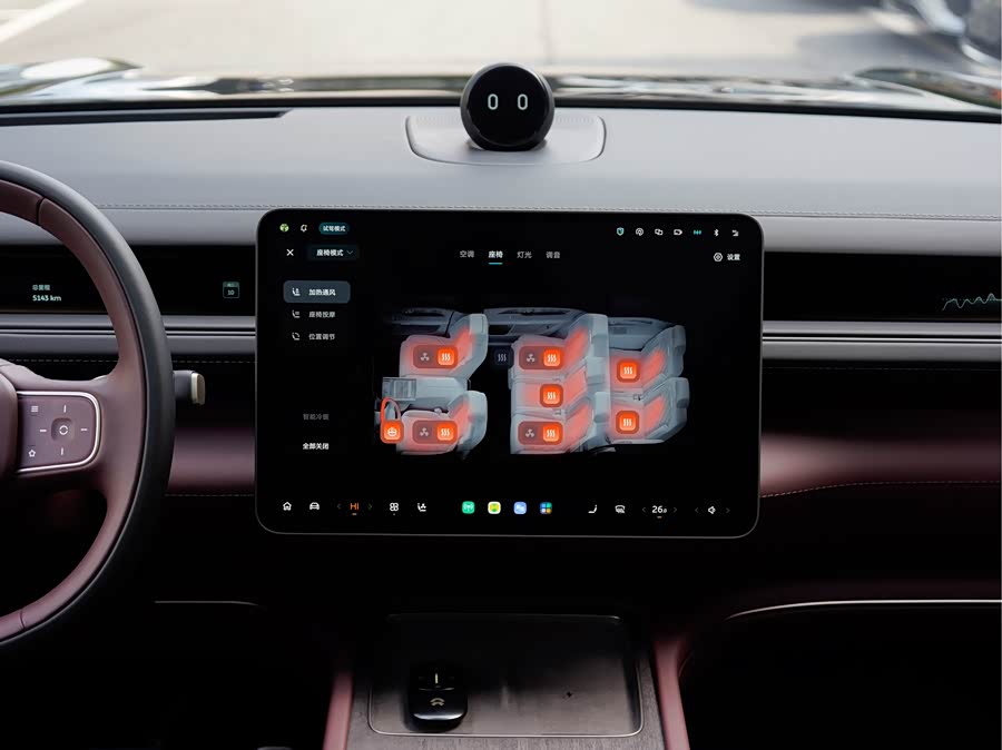 蔚来 蔚来ES8 2025 汽车图片 #23