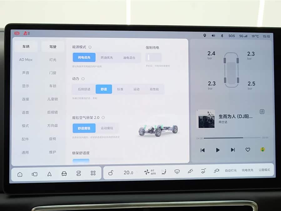 Li L9 2023 imagem de carro #23