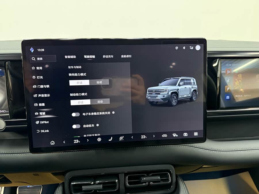 FangChengBao Leopard 5 2025 car image #23