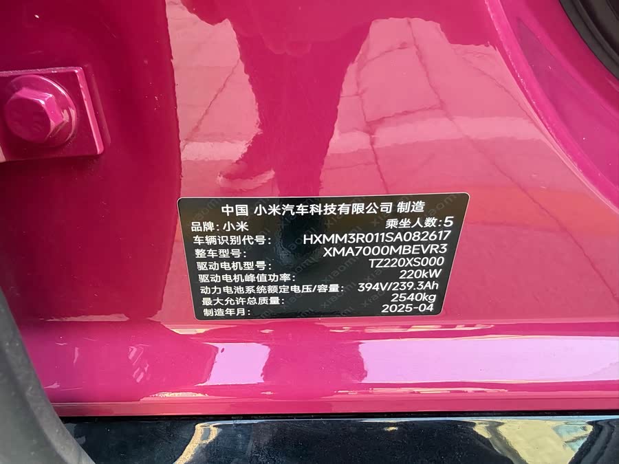 MI SU7 2025 immagine di auto #23