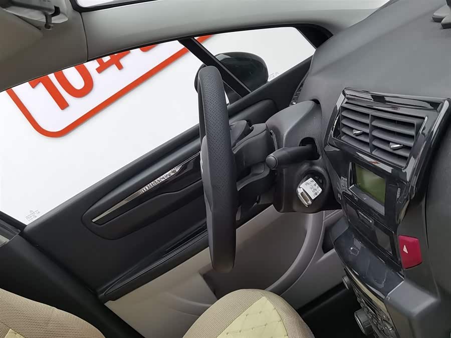 Citroen C-Quatre 2013 #23 Citroen C-Quatre 2013 car image #23