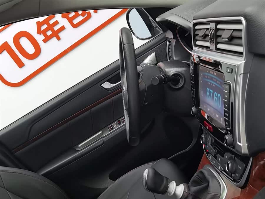 Haval H6 2016 car image #23