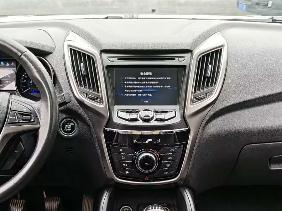长安 长安CS75 2017 汽车图片 #23