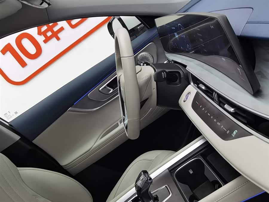 Tiggo 7 Plus New Energy 2023 car image #23