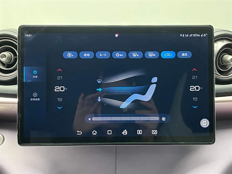 BYD Dolphin 2023 immagine di auto #23