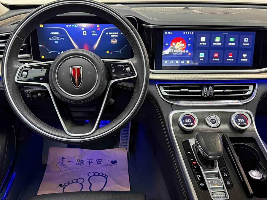 HongQi H9 2022 car image #23