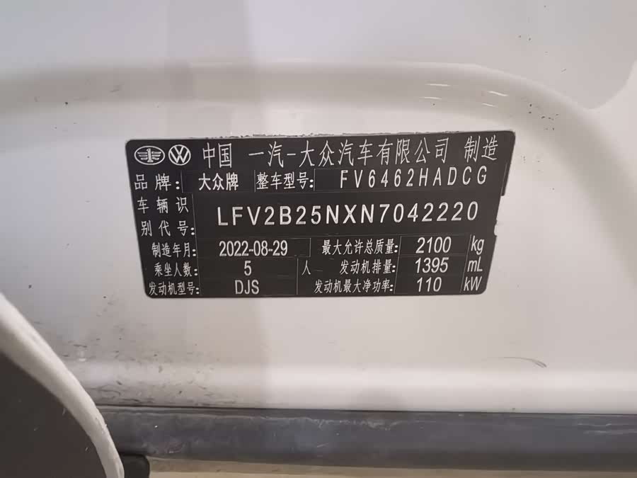 Volkswagen Tayron 2022 car image #23