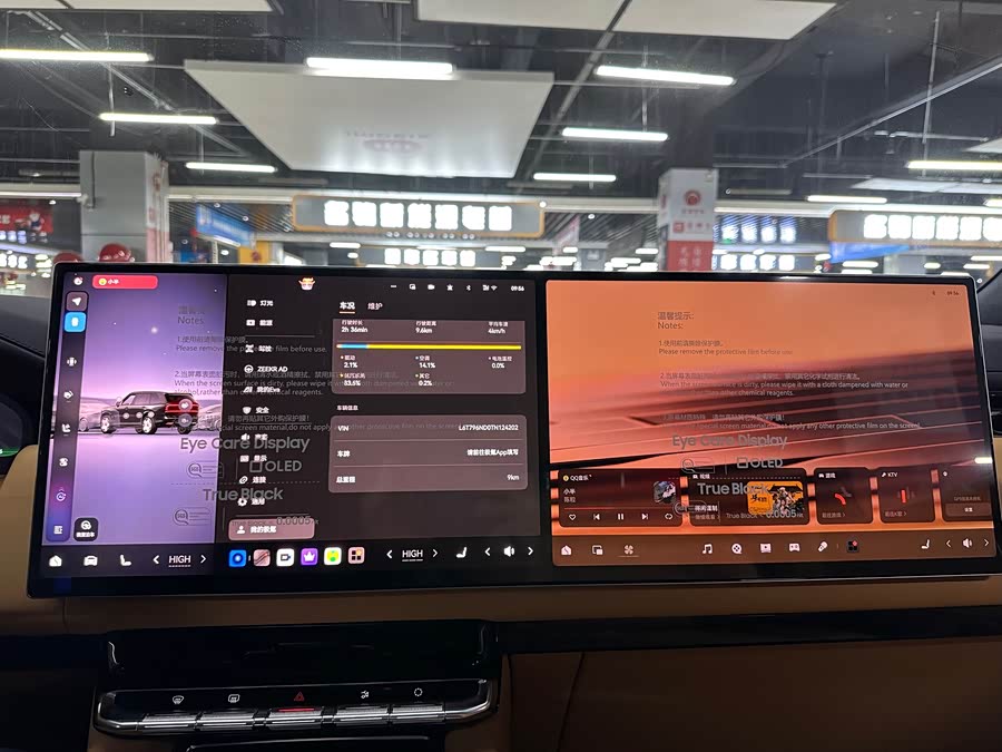 极氪 极氪9X 2026 汽车图片 #23